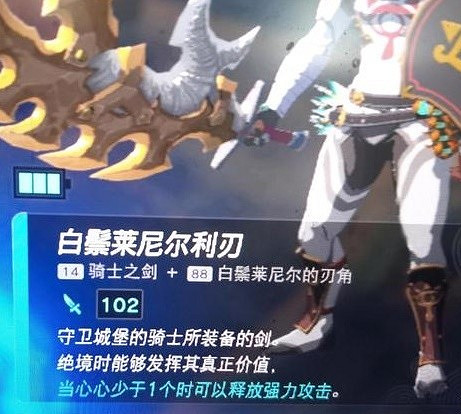 《塞爾達傳說王國之淚》前期快速畢業方法  前期怎麽快速畢業? 《塞爾達傳說王國之淚》前期快速畢業方法  前期怎麽快速畢業?