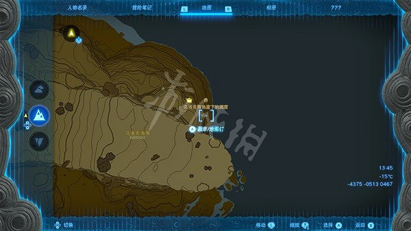 《塞爾達傳說王國之淚》汀空套裝獲取教學 汀空套怎麽獲得？