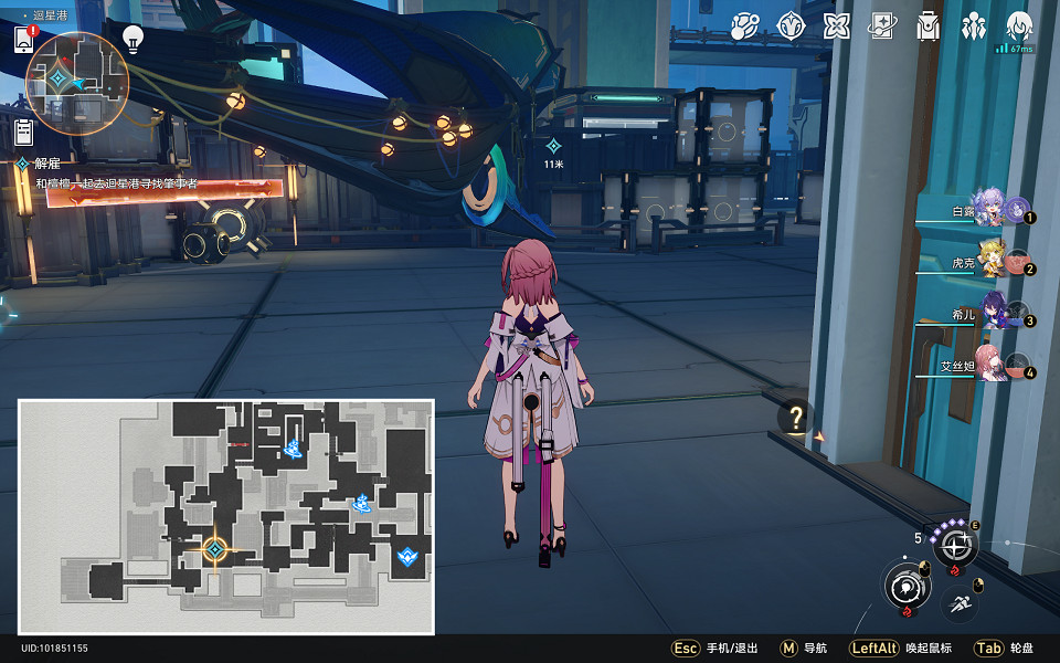 《崩壞星穹鐵道》樸實的生活怎麽解鎖 樸實的生活成就攻略 《崩壞星穹鐵道》樸實的生活怎麽解鎖 樸實的生活成就攻略