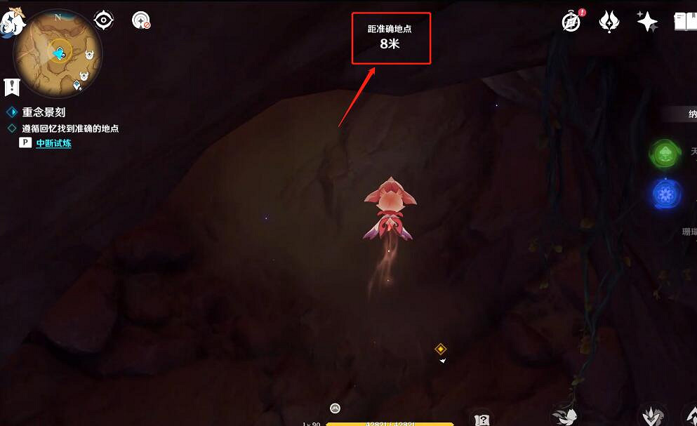 《原神》花靈勇者試煉第二天滿分挑戰攻略 俄瞬之行活動怎麽玩？