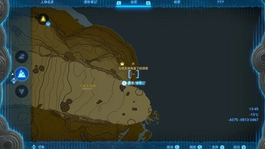 《塞爾達傳說王國之淚》汀空套怎麽獲得?汀空套裝獲取方法介紹 《塞爾達傳說王國之淚》汀空套怎麽獲得?汀空套裝獲取方法介紹