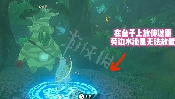 《塞爾達傳說王國之淚》武器格子增加詳解  格子怎麽增加？