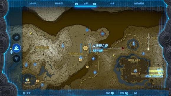 《塞爾達傳說王國之淚》大妖精之泉位置匯總 大妖精之泉解鎖攻略 《塞爾達傳說王國之淚》大妖精之泉位置匯總 大妖精之泉解鎖攻略