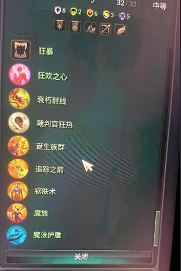 《奇蹟時代4》附魔弓怎麽用？附魔弓箭流搭配心得