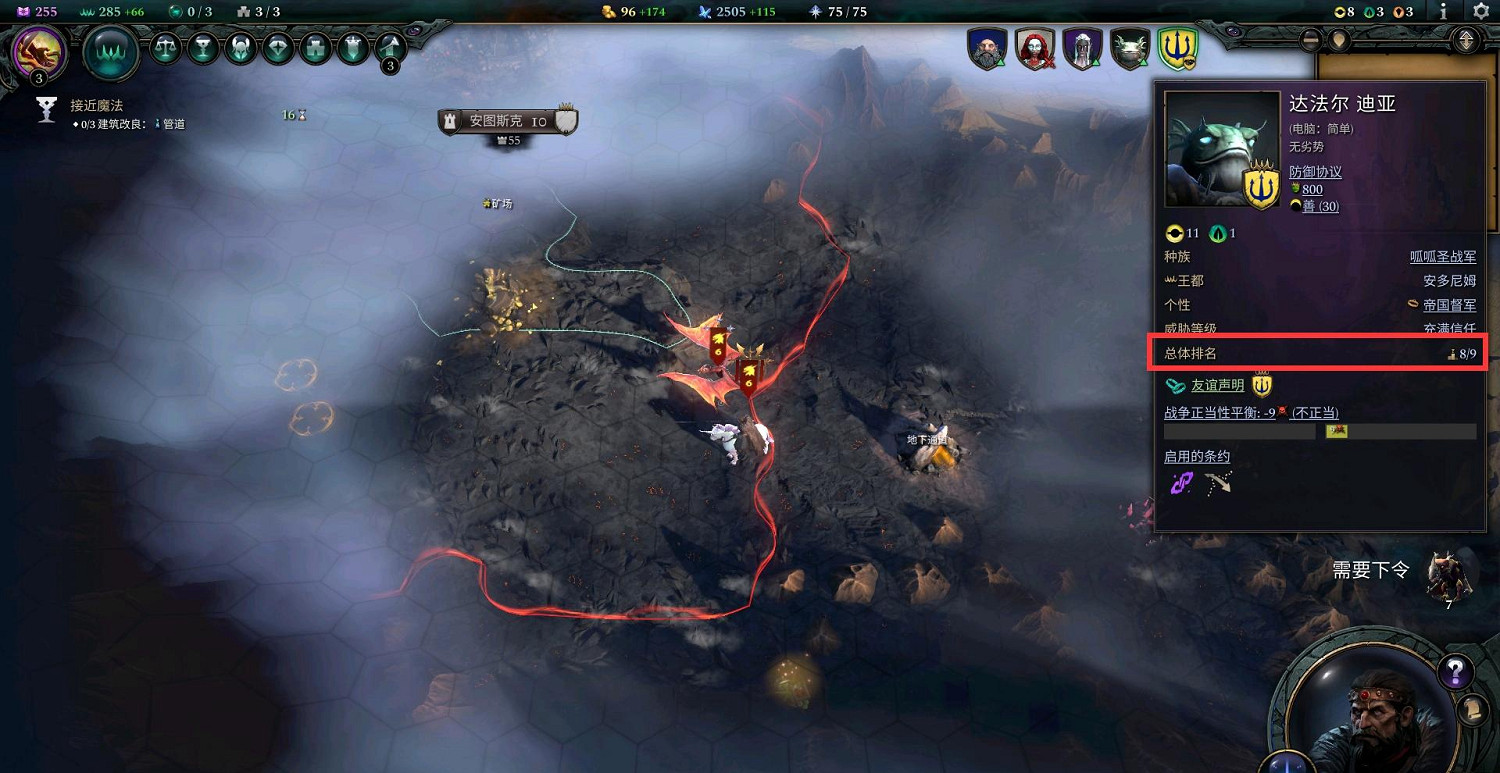 《奇蹟時代4》總體排名查看方式介紹 《奇蹟時代4》總體排名查看方式介紹