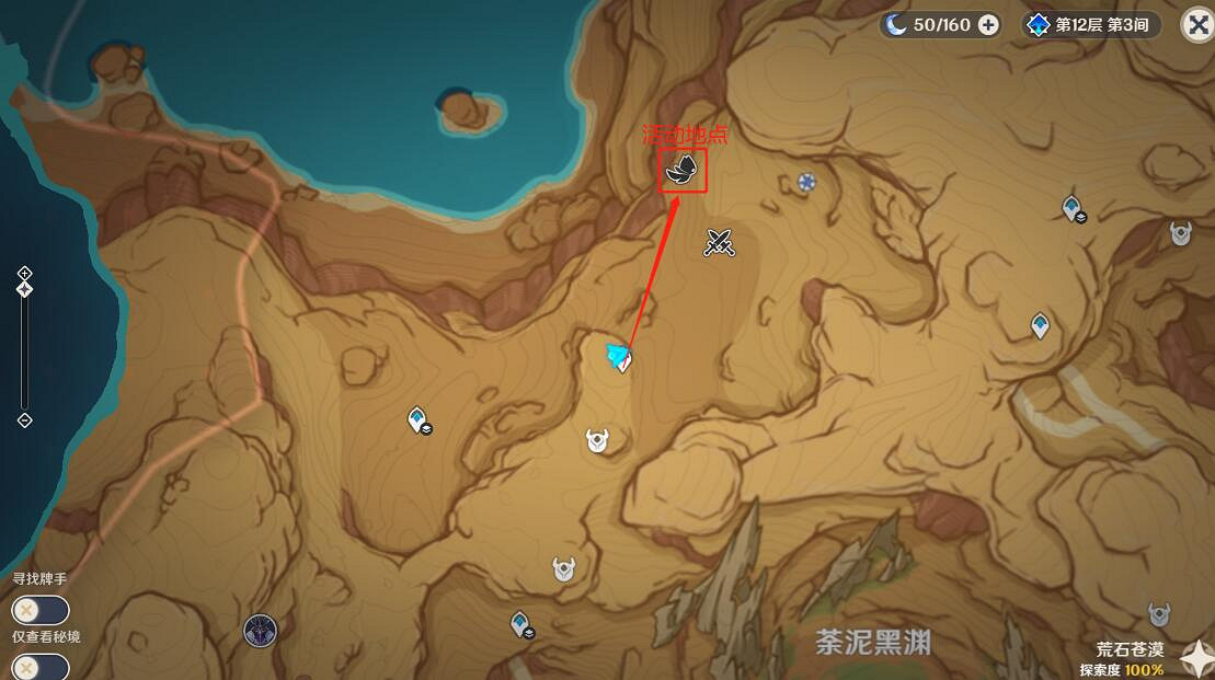 《原神》花靈勇者試煉第二天滿分挑戰攻略 俄瞬之行活動怎麽玩？