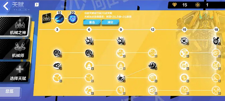 《火炬之光無限》新手怎麽開荒?新手開荒攻略 《火炬之光無限》新手怎麽開荒?新手開荒攻略