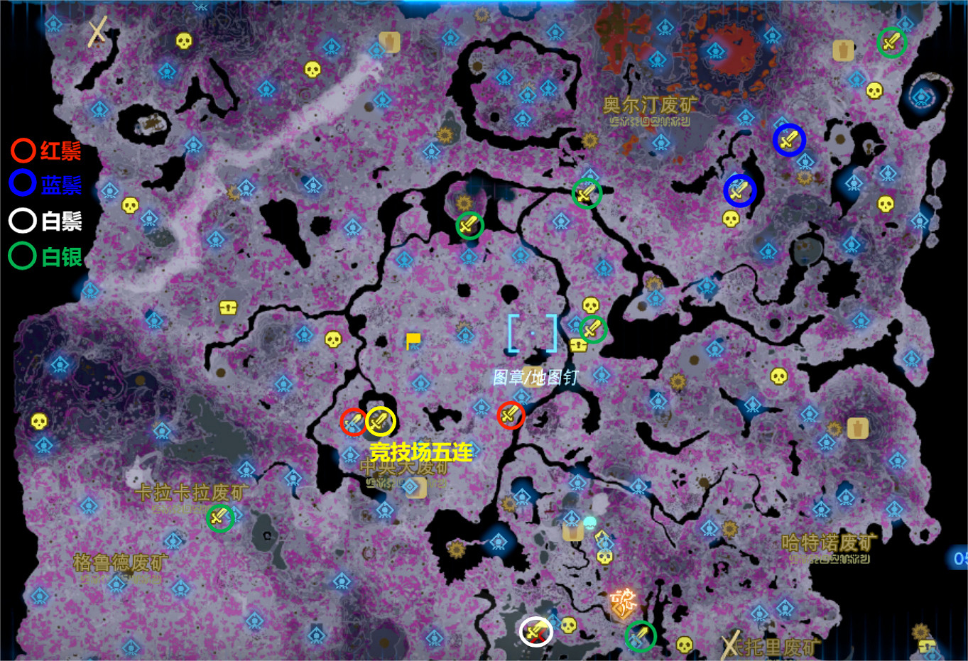 《塞爾達傳說王國之淚》人馬位置地圖分布 人馬分布點有哪些？