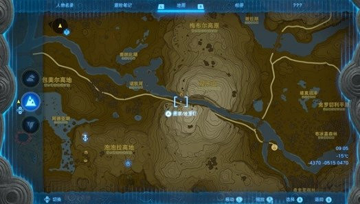 《塞爾達傳說王國之淚》汀空套怎麽獲得?汀空套裝獲取方法介紹 《塞爾達傳說王國之淚》汀空套怎麽獲得?汀空套裝獲取方法介紹