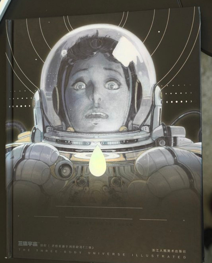 小島秀夫獲贈《三體》插畫集 曬照分享！劉慈欣贈送