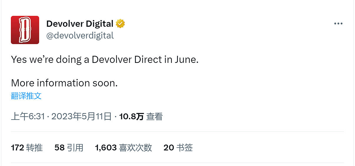 Devolver Digital宣布今年6月將舉辦一場直面會
