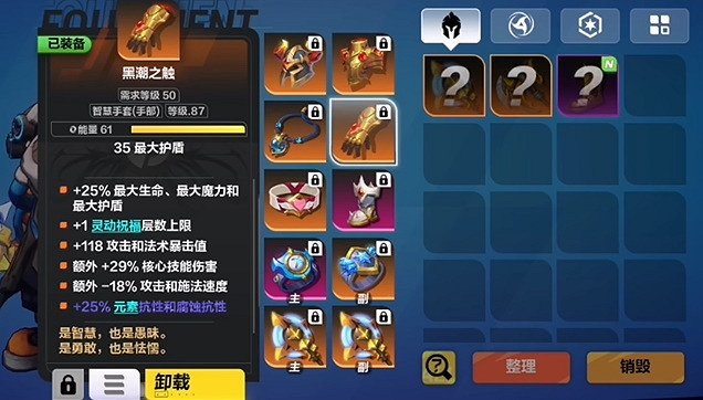 《火炬之光無限》召喚天賦技能怎麽搭配?召喚天賦技能搭配推薦 《火炬之光無限》召喚天賦技能怎麽搭配?召喚天賦技能搭配推薦