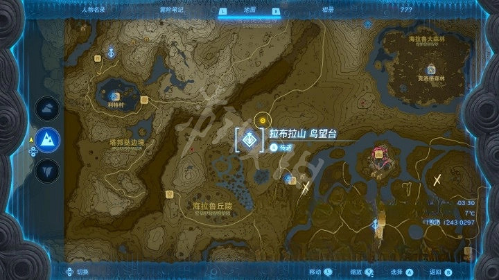 《塞爾達傳說王國之淚》大師劍獲取分享 大師劍怎麽獲得? 《塞爾達傳說王國之淚》大師劍獲取分享 大師劍怎麽獲得?