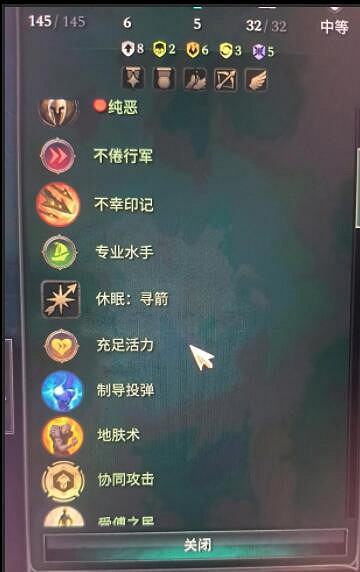 《奇蹟時代4》附魔弓怎麽用？附魔弓箭流搭配心得