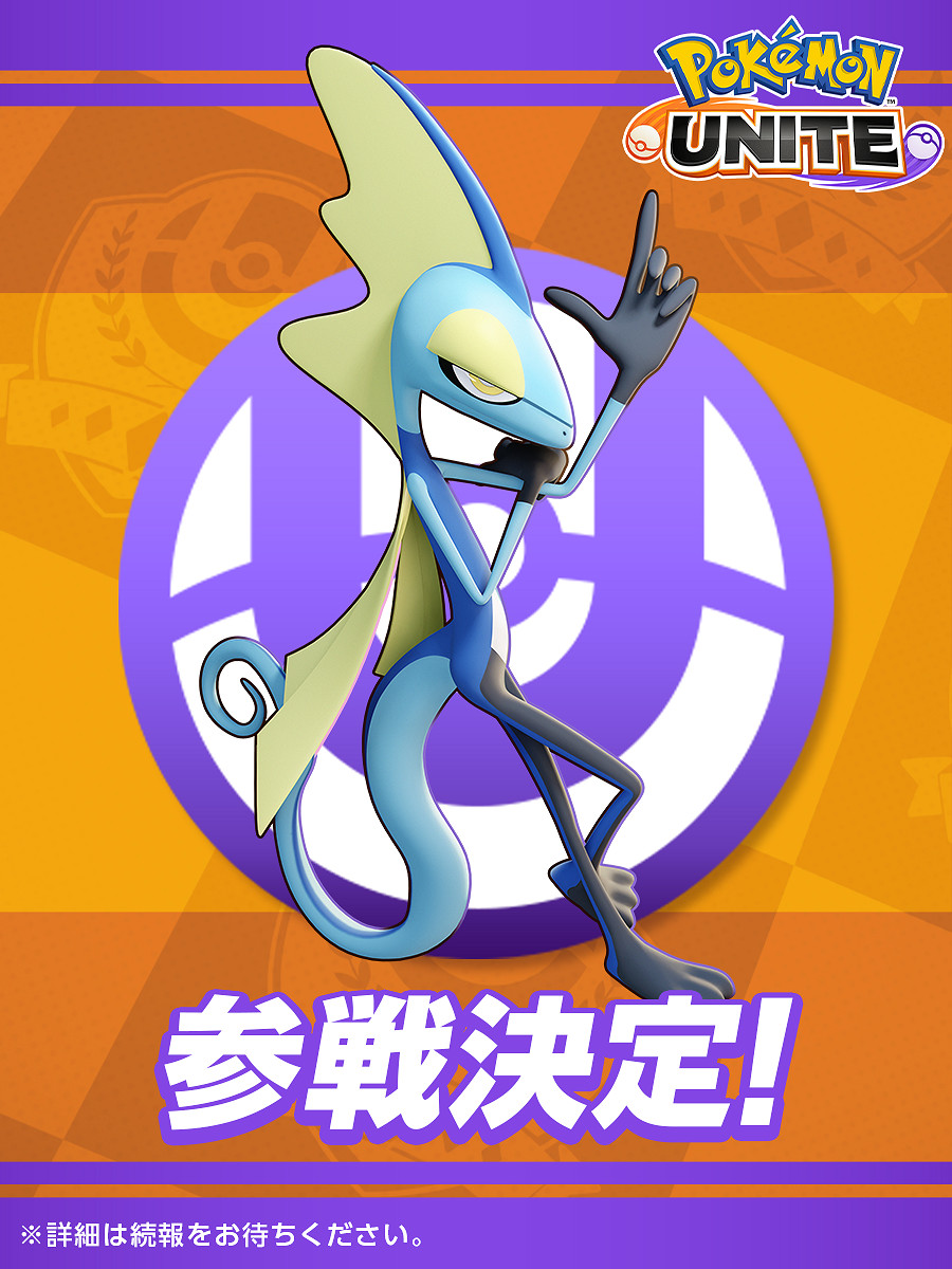 《寶可夢：大集結》新寶可夢月亮伊布和葉伊布即將參戰