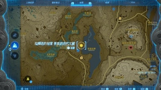 《塞爾達傳說王國之淚》汀空套怎麽獲得?汀空套裝獲取方法介紹 《塞爾達傳說王國之淚》汀空套怎麽獲得?汀空套裝獲取方法介紹