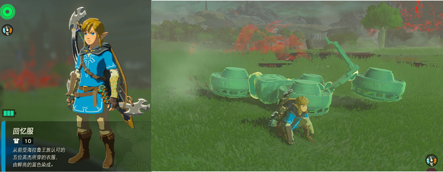 《塞爾達傳說王國之淚》回憶服怎麽獲得？暗黑套裝在哪獲得？