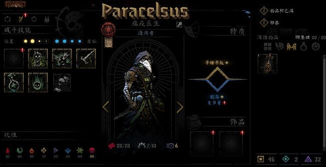 《暗黑地牢2》消耗品有什麽用？消耗品類型及作用介紹