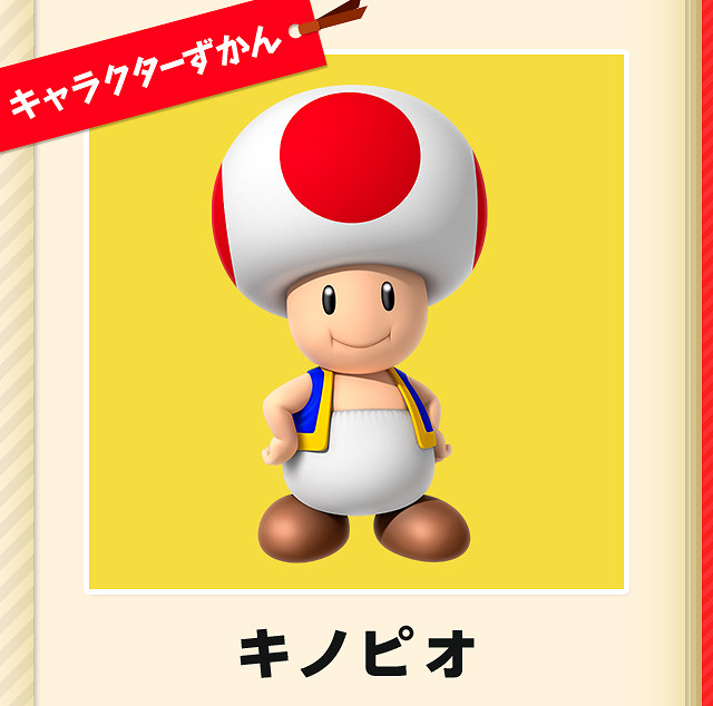 冠軍完全不意外《馬裡奧》中最受歡迎的角色TOP10 冠軍完全不意外《馬裡奧》中最受歡迎的角色TOP10