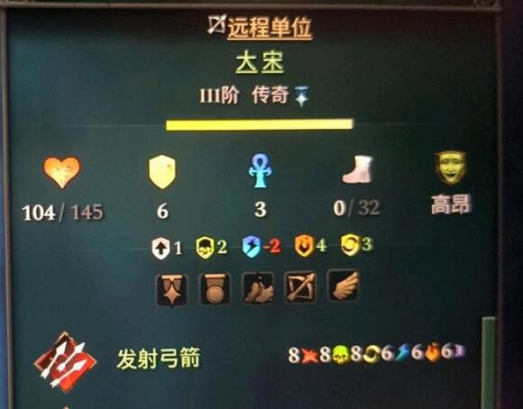 《奇蹟時代4》附魔弓怎麽用？附魔弓箭流搭配心得