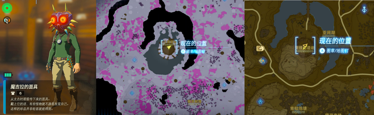 《塞爾達傳說王國之淚》套裝在哪找?套裝位置圖鑒大全 《塞爾達傳說王國之淚》套裝在哪找?套裝位置圖鑒大全