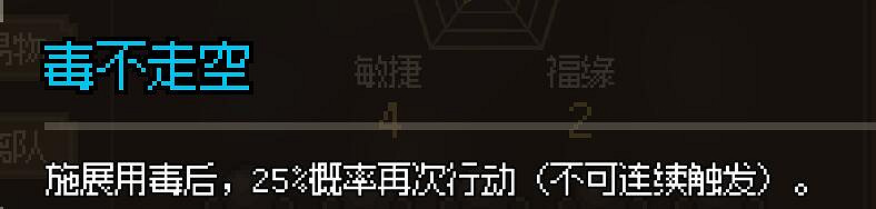 《大俠立誌傳》降紫煙結緣獎勵是什麽？降紫煙結緣獎勵一覽