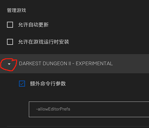 《暗黑地牢2》如何快速結束戰鬥？遊戲加速方法介紹