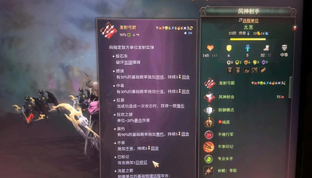 《奇蹟時代4》附魔弓怎麽用？附魔弓箭流搭配心得