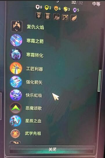 《奇蹟時代4》附魔弓怎麽用？附魔弓箭流搭配心得