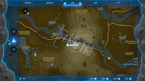 《塞爾達傳說王國之淚》汀空套裝獲取教學 汀空套怎麽獲得？