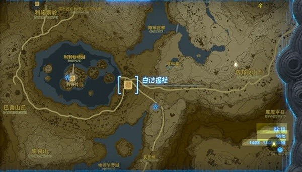 《塞爾達傳說王國之淚》防滑套獲取教學 防滑套裝怎麽獲得? 《塞爾達傳說王國之淚》防滑套獲取教學 防滑套裝怎麽獲得?