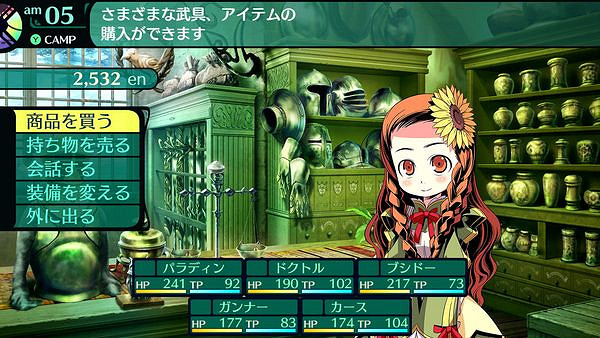 ATLUS名作《世界樹迷宮》系列重製版6月1日發售！