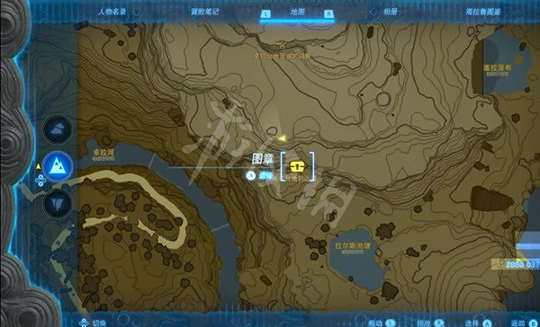 《塞爾達傳說王國之淚》攀岩套獲取地點 攀岩套怎麽獲得? 《塞爾達傳說王國之淚》攀岩套獲取地點 攀岩套怎麽獲得?