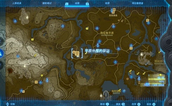 《塞爾達傳說王國之淚》防滑套獲取教學 防滑套裝怎麽獲得? 《塞爾達傳說王國之淚》防滑套獲取教學 防滑套裝怎麽獲得?