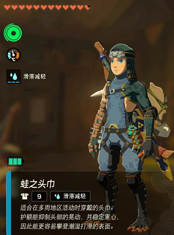《塞爾達傳說王國之淚》防滑套獲取教學 防滑套裝怎麽獲得? 《塞爾達傳說王國之淚》防滑套獲取教學 防滑套裝怎麽獲得?