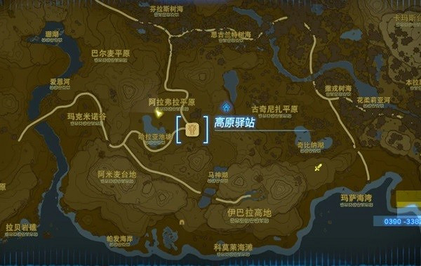 《塞爾達傳說王國之淚》防滑套獲取教學 防滑套裝怎麽獲得? 《塞爾達傳說王國之淚》防滑套獲取教學 防滑套裝怎麽獲得?