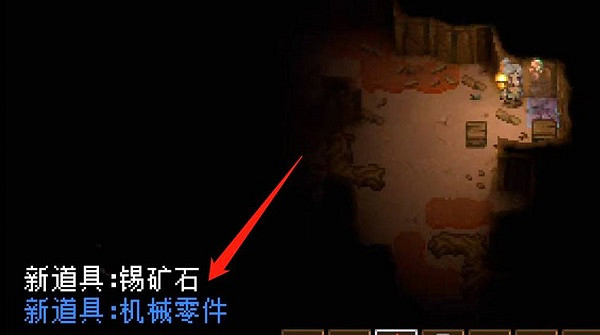 《核心守護者》機械零件獲取方法 《核心守護者》機械零件獲取方法