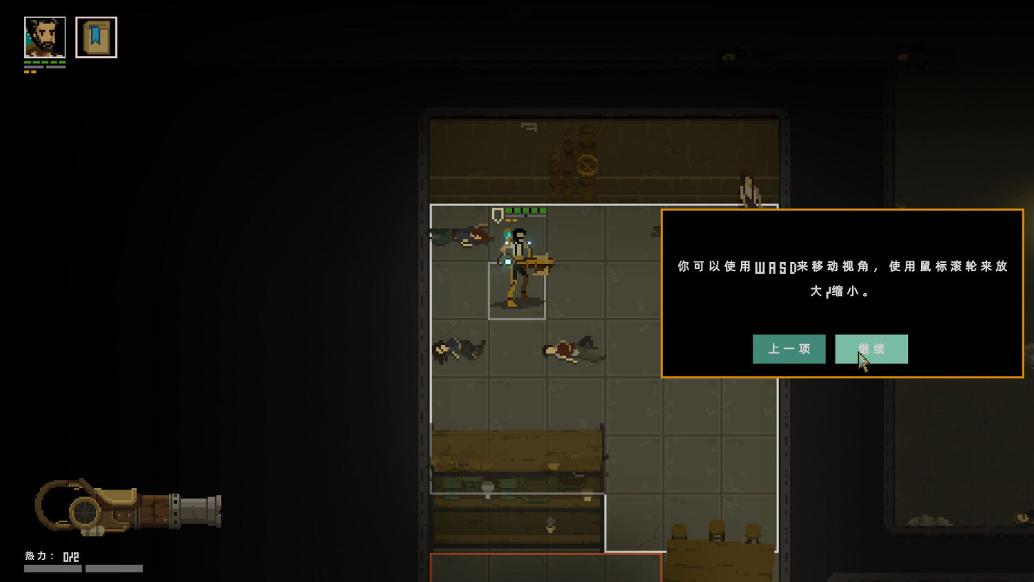 《碎片朋克:鼠群墜落》漢化更新檔發布 內核漢化支援正版