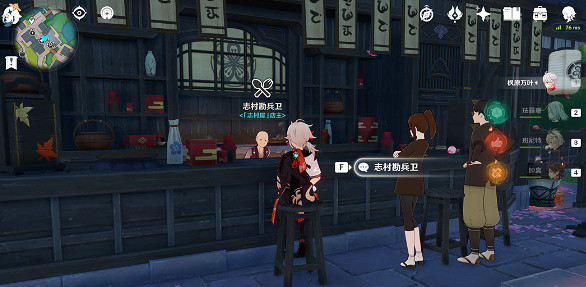 《原神》提瓦特魚肉怎麽獲得?提瓦特魚肉獲得方法介紹 《原神》提瓦特魚肉怎麽獲得?提瓦特魚肉獲得方法介紹