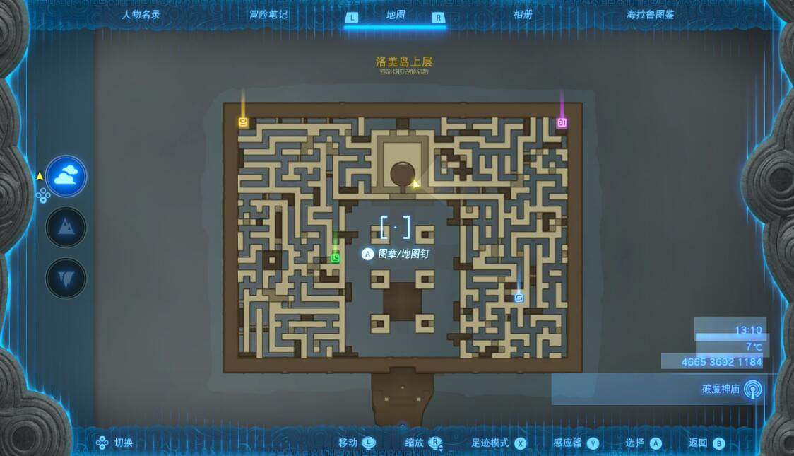 《塞爾達傳說王國之淚》洛美島上層迷宮終端位置分享 洛美島迷宮在哪? 《塞爾達傳說王國之淚》洛美島上層迷宮終端位置分享 洛美島迷宮在哪?