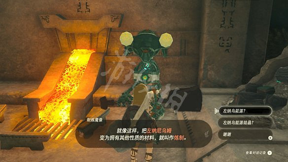 《塞爾達傳說:王國之淚》圖文攻略 全流程全Boss全神廟全支線全收集 《塞爾達傳說:王國之淚》圖文攻略 全流程全Boss全神廟全支線全收集