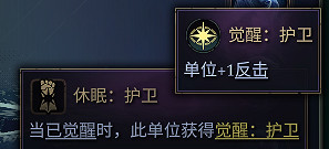 《奇蹟時代4》長柄武器兵種好用嗎？長柄武器兵種特性介紹