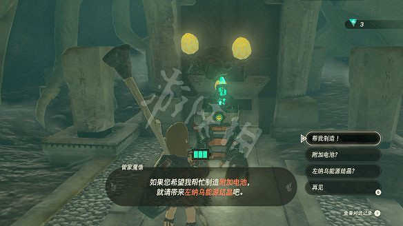 《塞爾達傳說:王國之淚》圖文攻略 全流程全Boss全神廟全支線全收集 《塞爾達傳說:王國之淚》圖文攻略 全流程全Boss全神廟全支線全收集