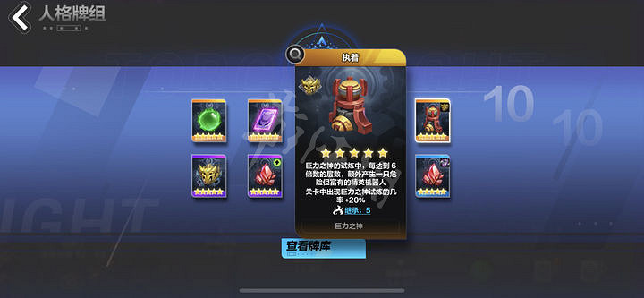 《火炬之光無限》搬磚攻略 怎麽搬磚? 《火炬之光無限》搬磚攻略 怎麽搬磚?
