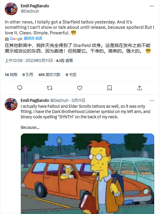 B社設計總監為了《星空》紋身！但怕劇透不敢提前展示