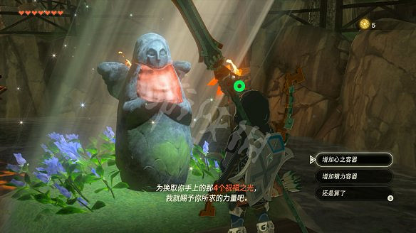 《塞爾達傳說:王國之淚》圖文攻略 全流程全Boss全神廟全支線全收集 《塞爾達傳說:王國之淚》圖文攻略 全流程全Boss全神廟全支線全收集