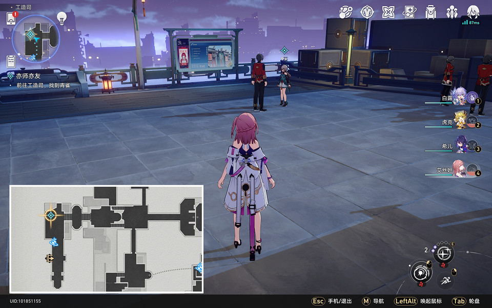 《崩壞星穹鐵道》亦師亦友怎麽過 亦師亦友流程攻略