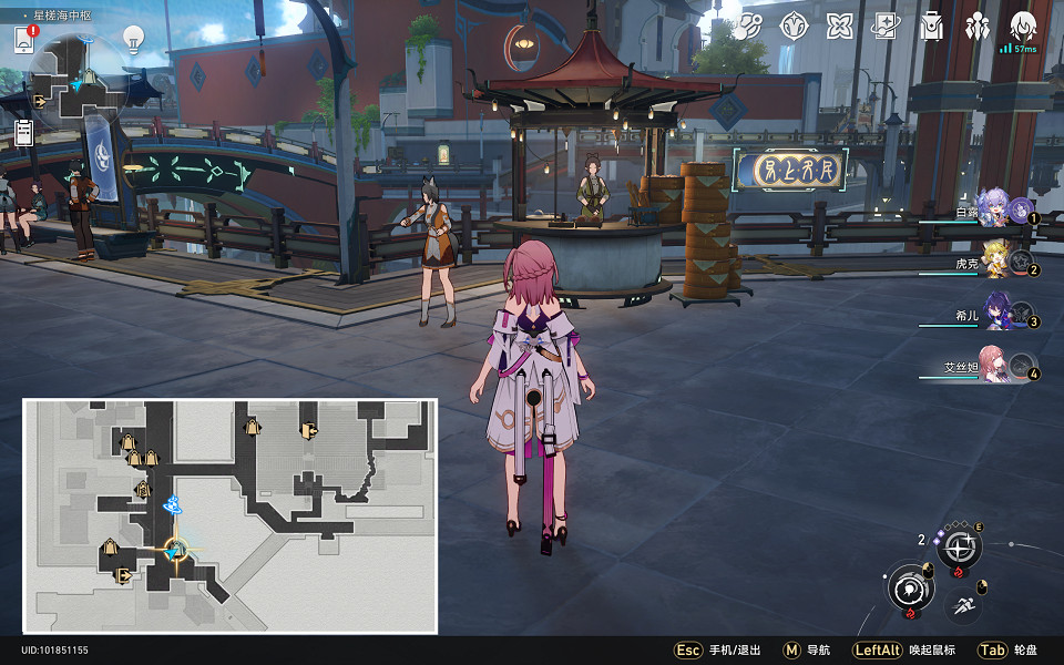 《崩壞星穹鐵道》師出有名怎麽解鎖 師出有名成就攻略 《崩壞星穹鐵道》師出有名怎麽解鎖 師出有名成就攻略