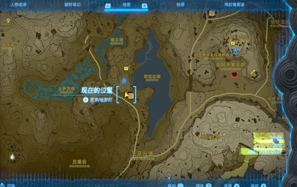 《塞爾達傳說王國之淚》防滑套獲取教學 防滑套裝怎麽獲得? 《塞爾達傳說王國之淚》防滑套獲取教學 防滑套裝怎麽獲得?