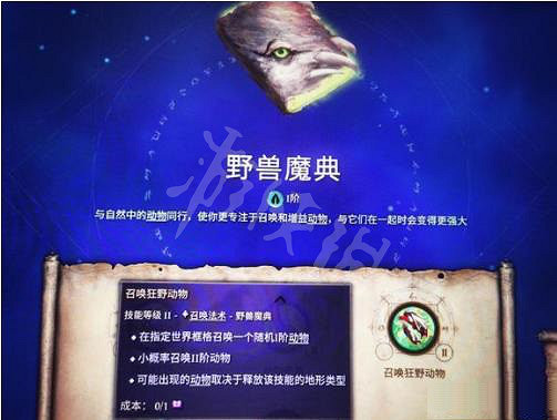 《奇蹟時代4》四階動物兵獲取攻略 全四階動物兵獲得方法 《奇蹟時代4》四階動物兵獲取攻略 全四階動物兵獲得方法